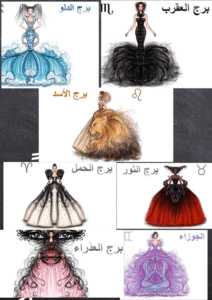  بدايات_جديدة_جريئة