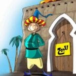 الأمثال والحكم الشعبية