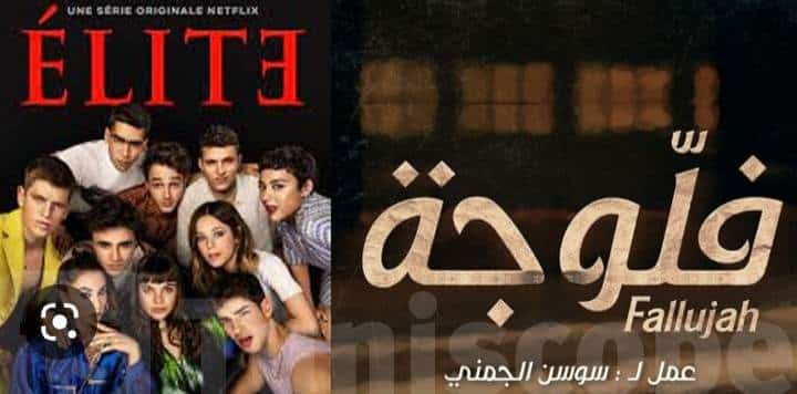 الفن في تونس