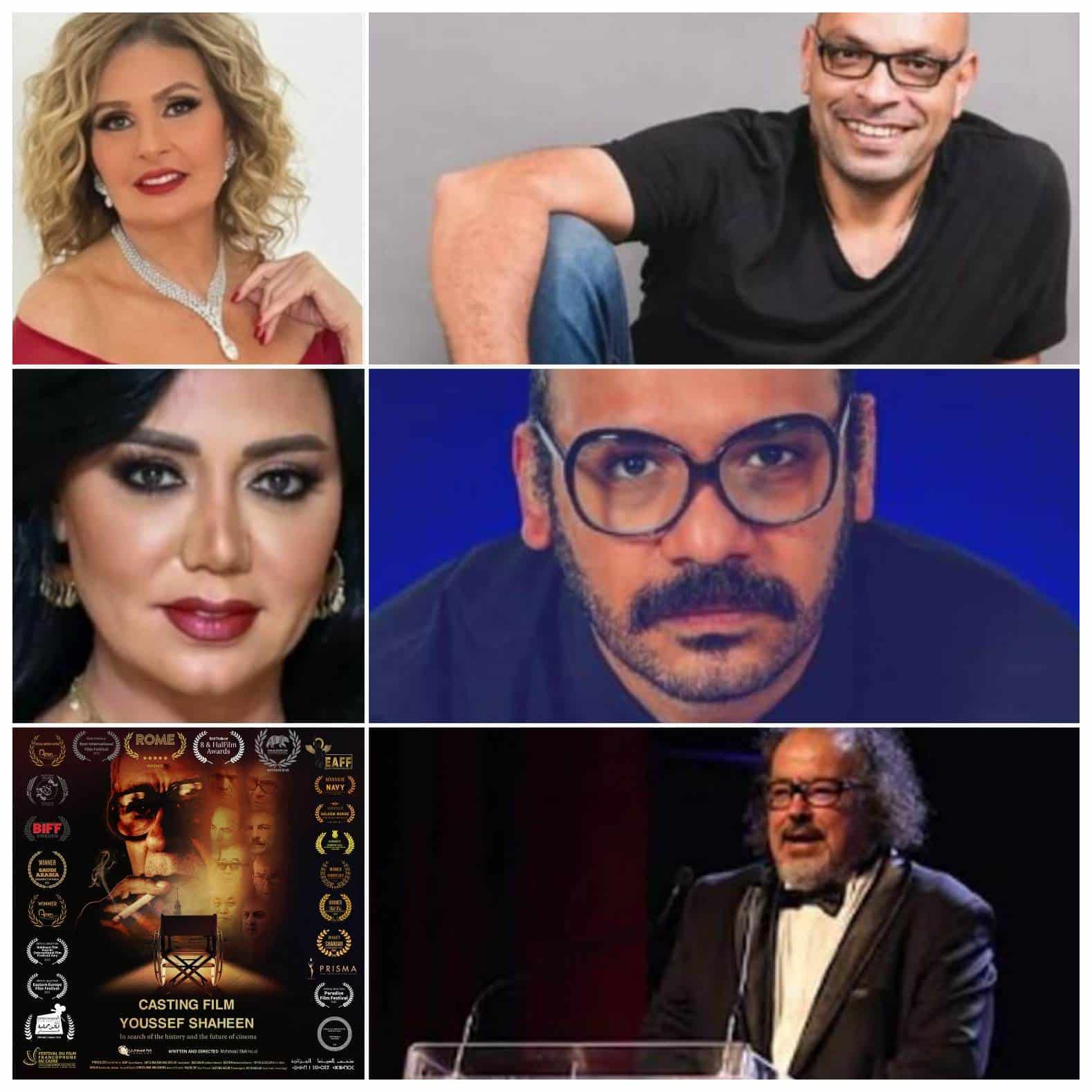 فيلم كاستنج يوسف