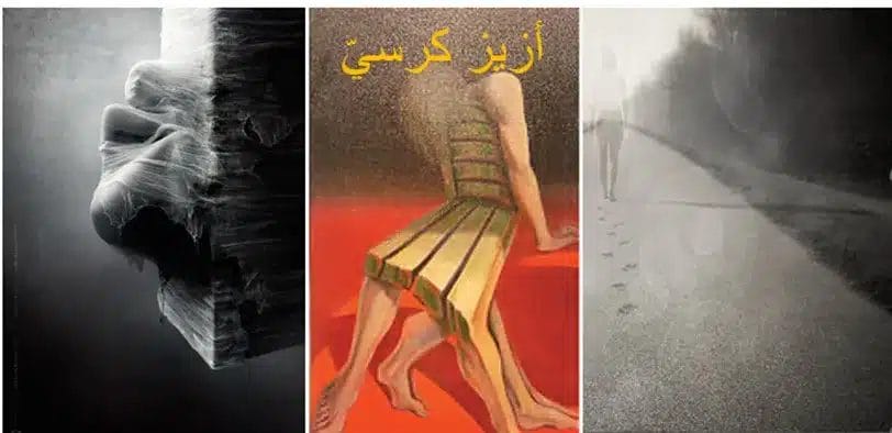 أزيز كرسيّ