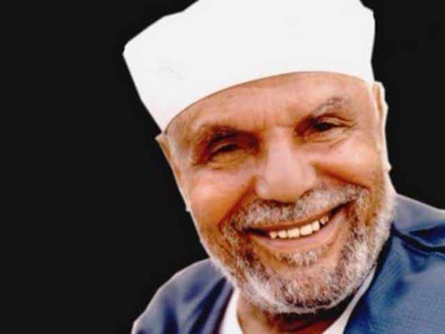 امام الدعاه الشيخ شعراوي