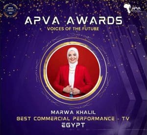 مروة خليل 