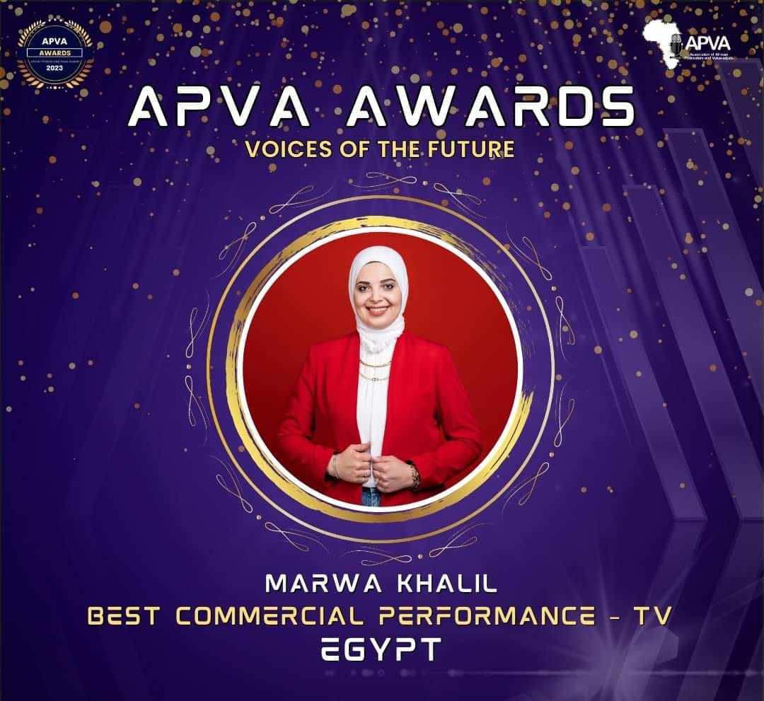 مروة خليل