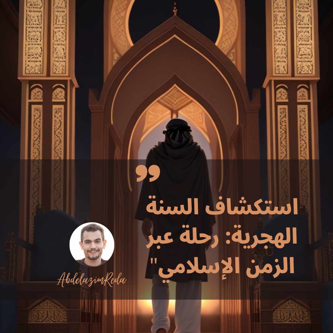 عبد العظيم رضا