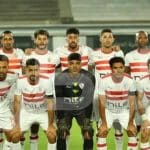 فريق نادي الزمالك 