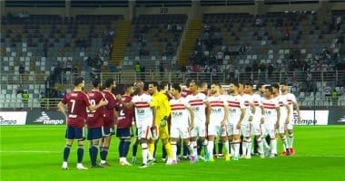 فريق نادي الزمالك والرجاء الترجي
