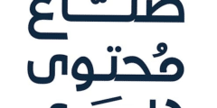 نادي دبي للصحافة