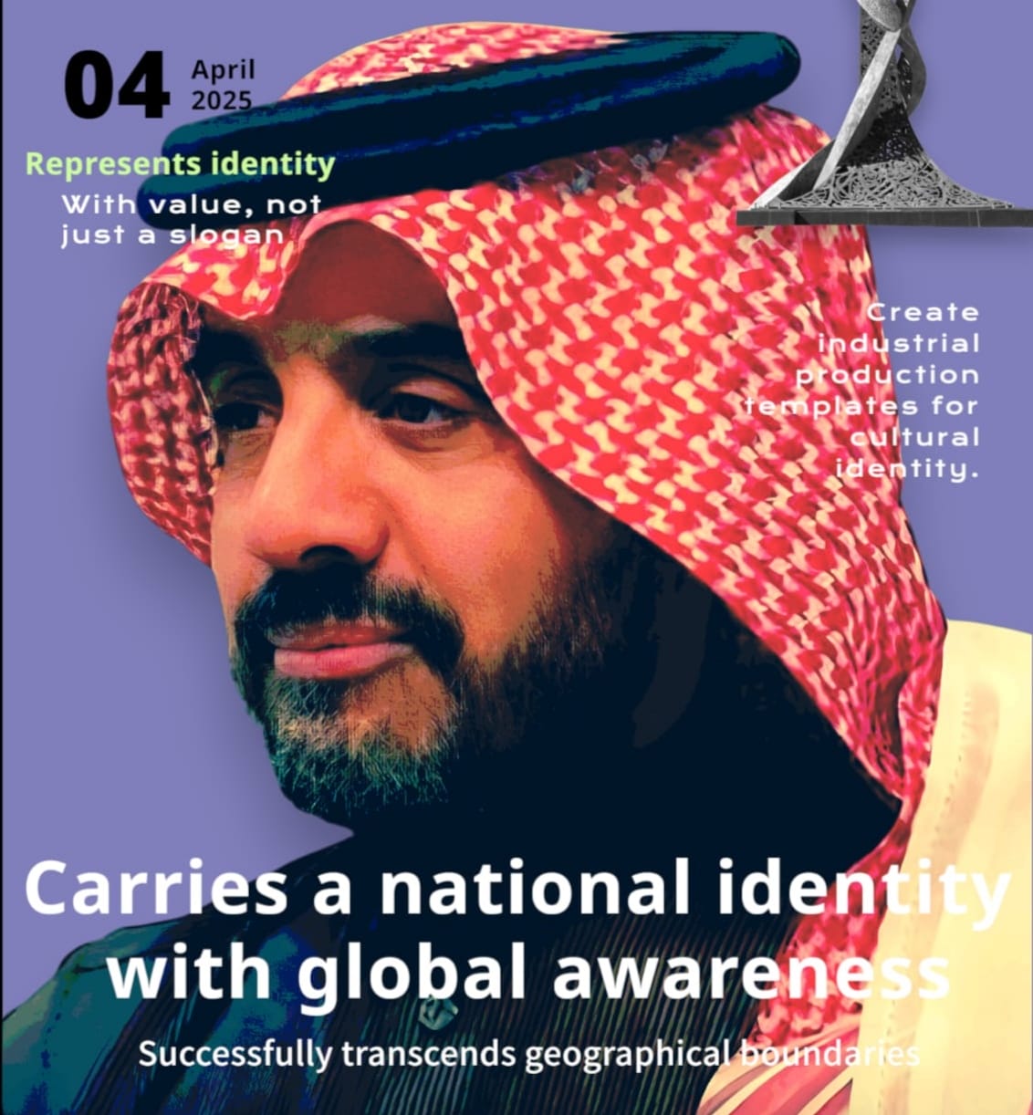 إبراهيم المحارب
